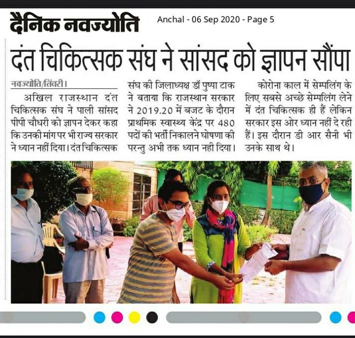 Dr Pushpa Tak Dental Surgeon tweet media