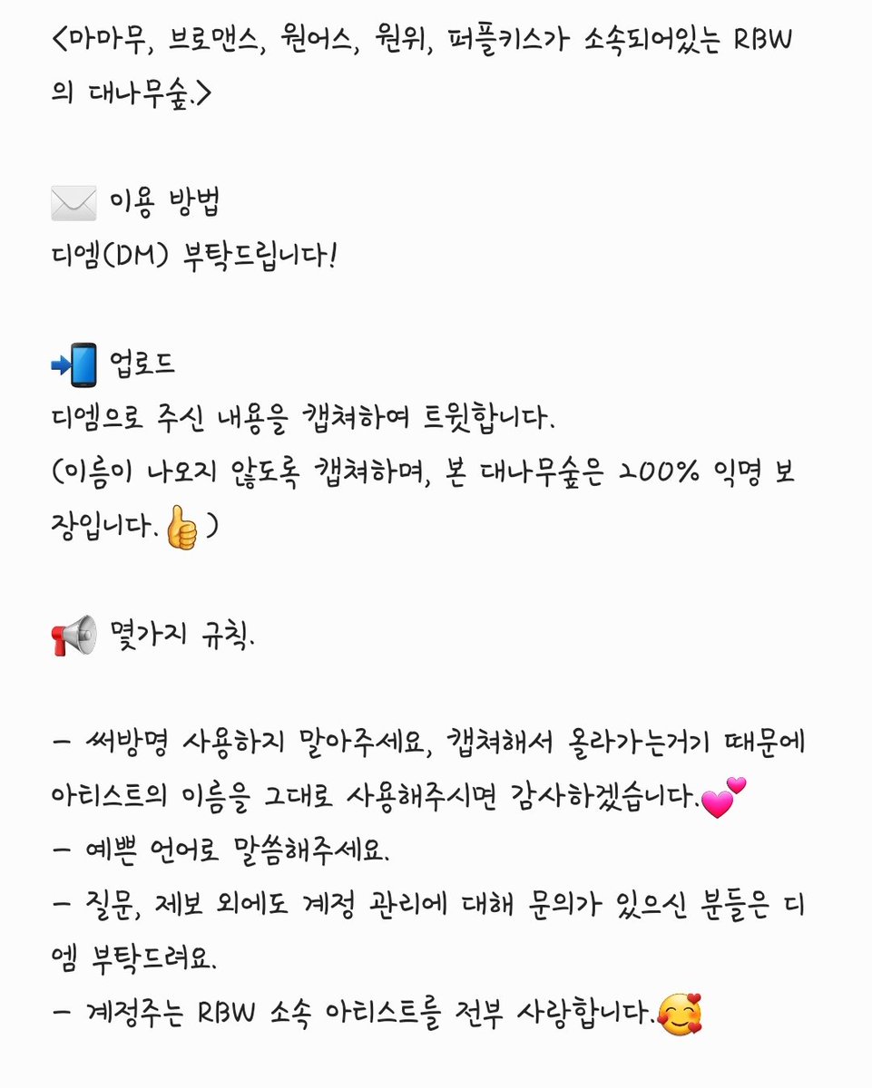 RBW_soop's tweet photo. <메인트윗> https://t.co/0uVYlvnlYI