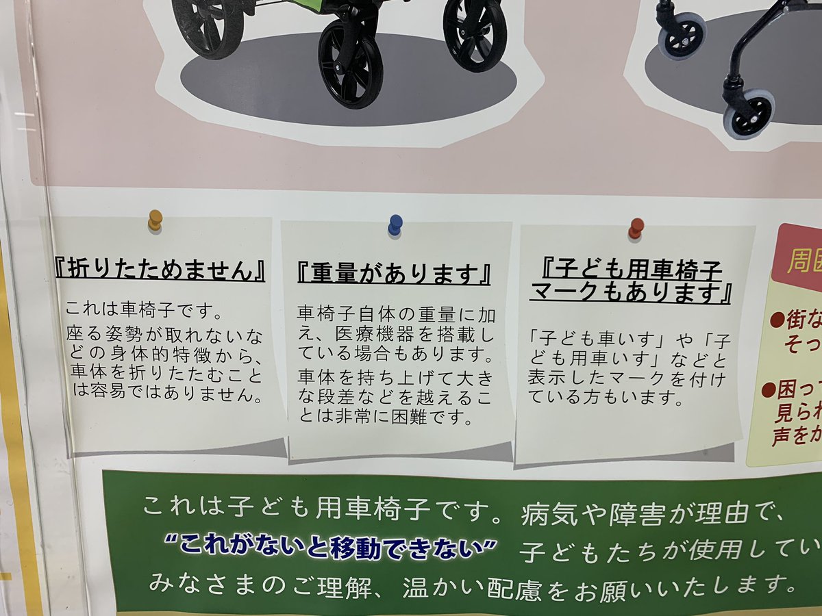 Mina Family Minafamilyjp Twitter