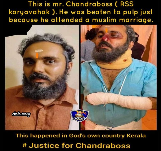 justinn_jacob's tweet photo. ഇതുപോലത്തെ മണ്ടന്മാരെ എന്റെ കെരിയറിൽ ഞാൻ കണ്ടിട്ടില്ല🤦🏻♂️
ഇമ്മാതിരി പൊട്ടന്മാർ.
@karikku_fresh
#fakehashtag
#mamanodonnumthonnallemakkale
#justiceforchandraboss https://t.co/2CSM4JDTvI