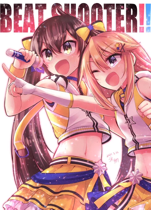 MV見たときからこれめちゃくちゃ大変そうだなダンスとか思ってたけどもうさすがの2人だったなありがとうビートシューター… 