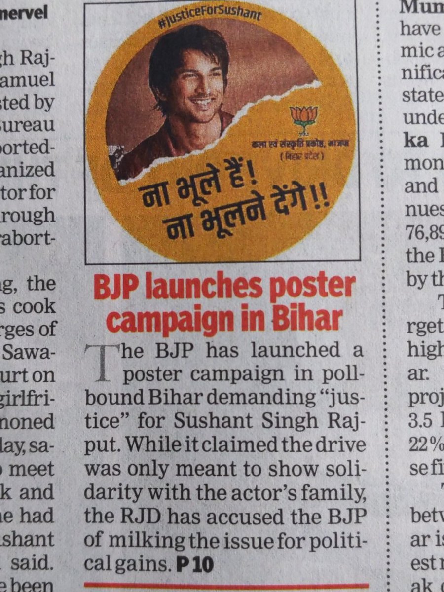 ना भूले है!
ना भूलने देंगे!!
Bjp का नया नारा लॉन्च हो गया
🤔🤔
बिहार चुनाव तक मीडिया में सुशांत रिया ही चलेंगे
ओर लोगो को गुमराह किया जाएगा
😡
<a href="/bhawikasingh/">भाविका सिंह</a> <a href="/bkarwadiya/">bkarwadiya🏹</a> @Kavita_Meena78 @panu_dodiyar <a href="/pandor_7/">༺🦁 𝐁𝐇𝐀𝐑𝐀𝐓𝐏𝐀𝐍𝐃𝐎𝐑 𝐎𝐅𝐅𝐈𝐂𝐈𝐀𝐋 🦁༻</a> <a href="/MinzNilofar/">निलोफर मिंज 'चहक'‏نیلوفر</a> @D_Tribal_ <a href="/FOUNDERofMMES/">MMES</a> @BHARTI_S_5 @sunita_yadav122