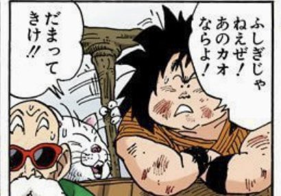 ヤジロベーのtwitterイラスト検索結果