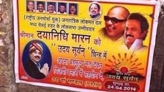 One daddy birth ah daa neenga?

#திமுக_வேணாம்_போடா