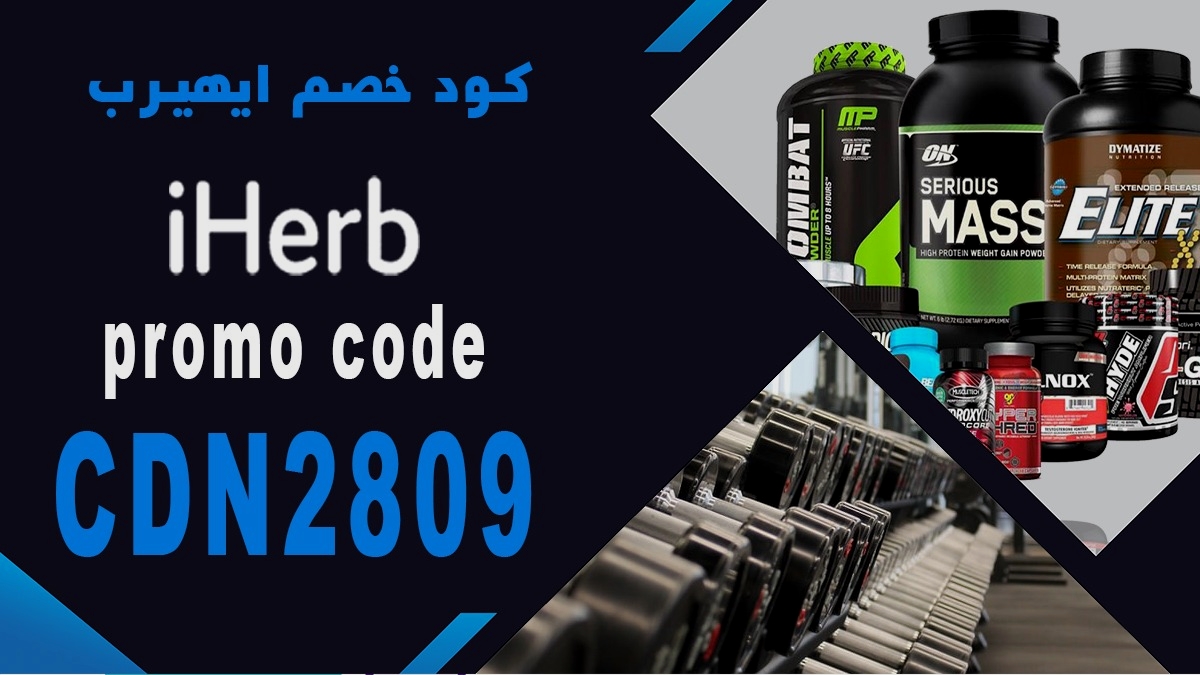 MariaMorenoo92's tweet photo. كود خصم ايهيرب CDN2809

كوبون كوبون خصم اي هيرب خصم ايهيرب خصم رائع من متجر اي هيرب ⚡

🔴 استخدم قسيمة iherb خصم  🎊 الكود 🎊 

CDN2809

✅ 

ايهرب

iherb https://t.co/1ZJxRz6bL0