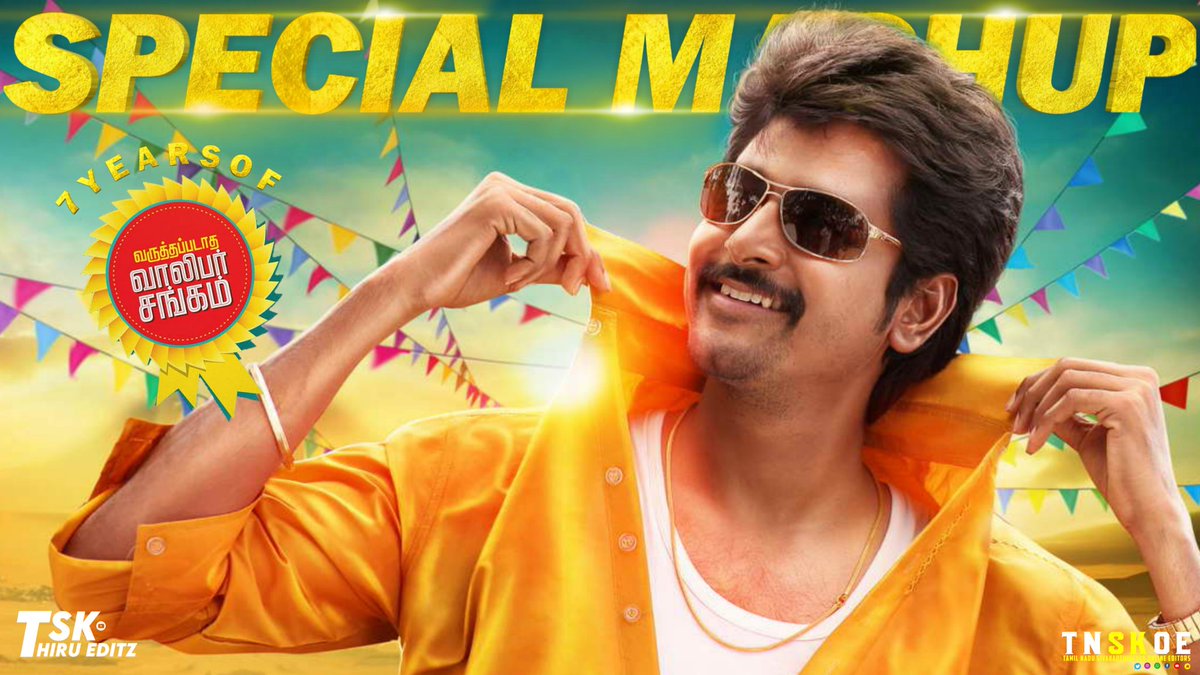 itzz_me_tsk_12's tweet photo. #7YrsOfEvergreenVVS 🤩💥
A Special Mashup For #7YearsOfVVS All SKians💥Hope U All Watch OnYoutube🙏 Video Link:https://t.co/OjUnZq7TmI
@Siva_Kartikeyan Anna😎🔥
@Editor_Kumaresh @vinnavansk @SKSurya57773194 @aj_editz_16 @Addicted_to_SK @SK_Trends @Stephansk10 @VasanthSk14 https://t.co/ubJWhEKgnt