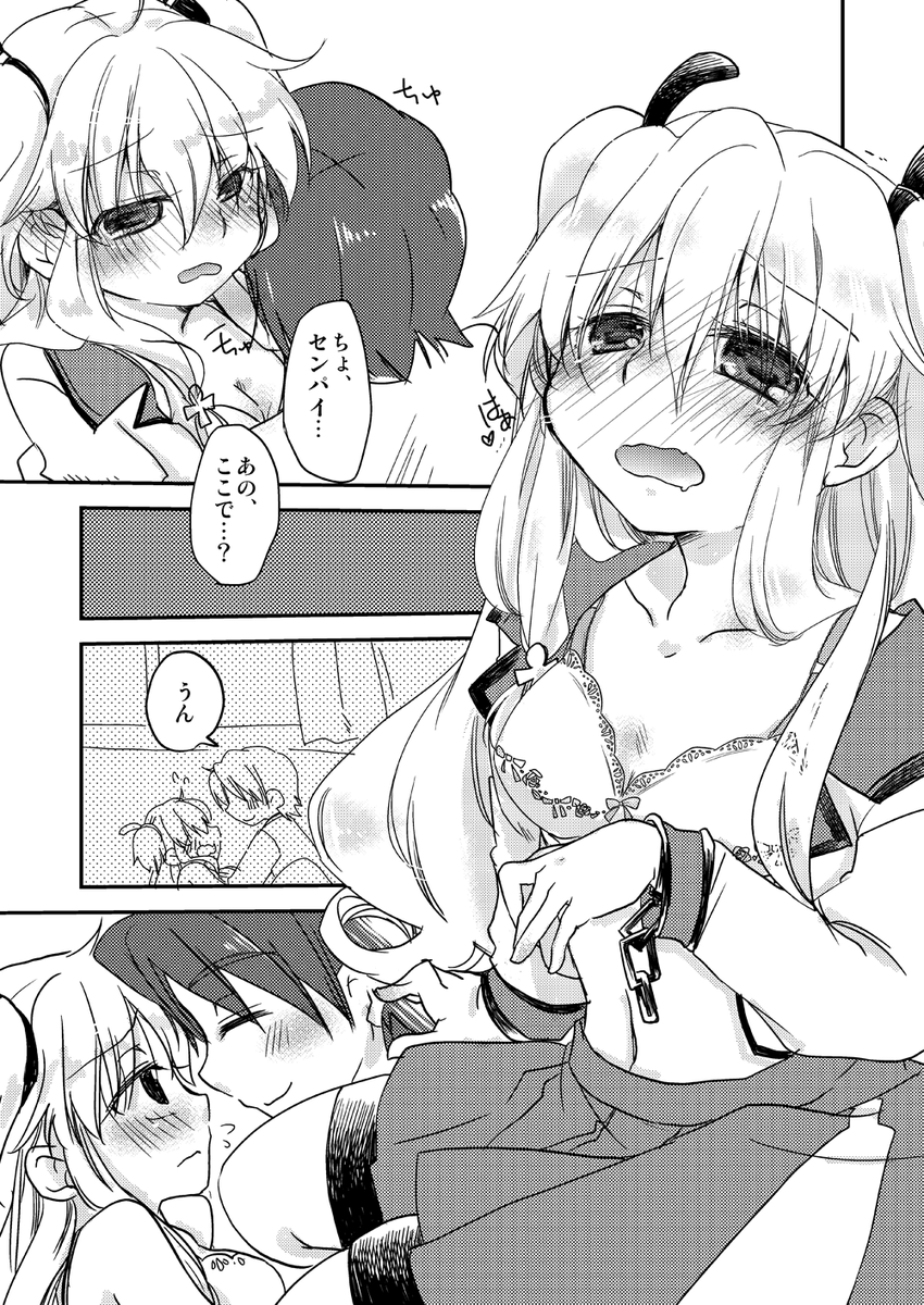 【web再録】AngelBeats!ひなユイ漫画(3/5) 