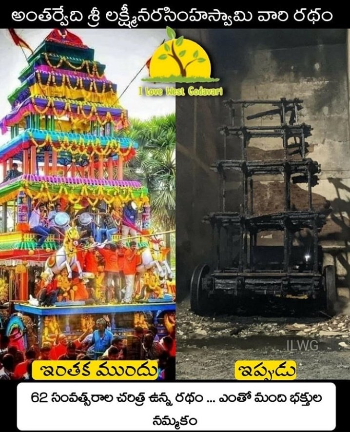 RULER_Pspk's tweet photo. @TrendPSPK @ysjagan https://t.co/S9GciLSZKe