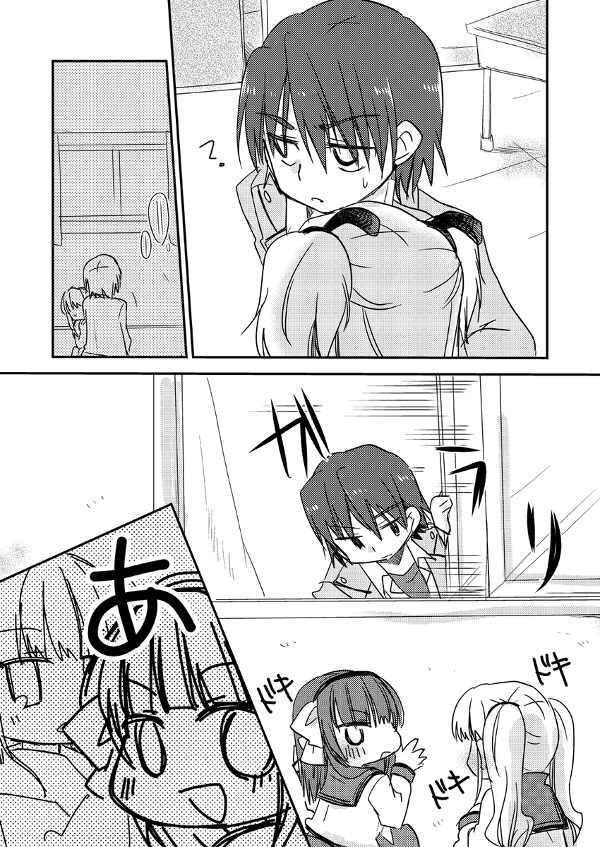 【web再録】AngelBeats!ひなユイ漫画(4/5) 