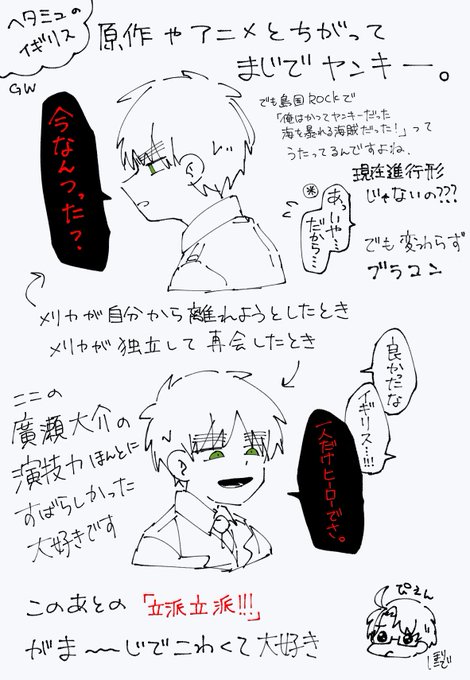 朝菊のtwitterイラスト検索結果 古い順 朝菊のtwitterイラスト検索結果 古い順