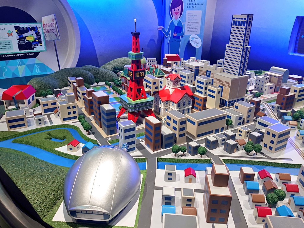 札幌市下水道科学館 Twitter Search Twitter