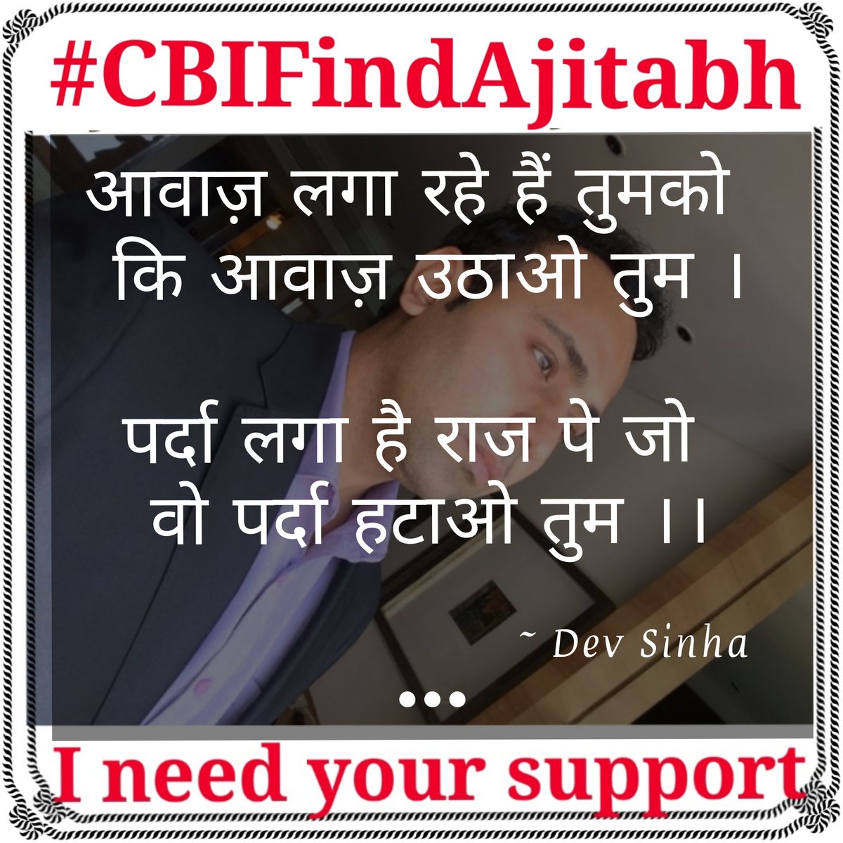 deveshdeopriya's tweet image. Is anybody Listening our Request??..
@ABPNews @sudhirchaudhary 
@RubikaLiyaquat @ABPNews 
@arnabofficial7 @republic 
@PMOIndia @NitishKumar
@Tejasvi_Surya @iujjawaltrivedi @ishkarnBHANDARI 
#CBIFindAjitabh @AmitShah @MeenaDasNarayan