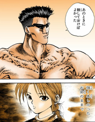 戸愚呂のtwitterイラスト検索結果 古い順 戸愚呂のtwitterイラスト検索結果 古い順