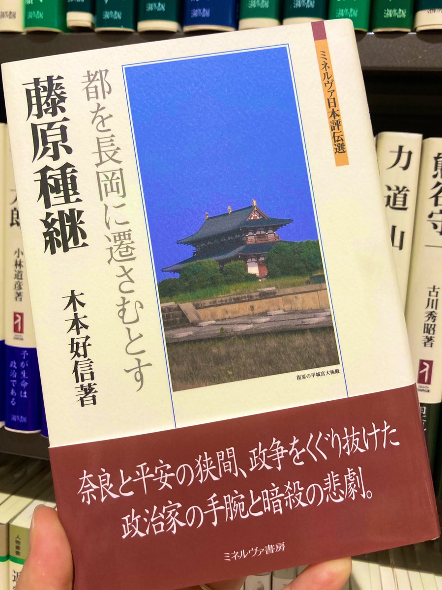 Images Of 藤原東子 Page 2 Japaneseclass Jp Images Of 藤原東子 Page 2 Japaneseclass Jp
