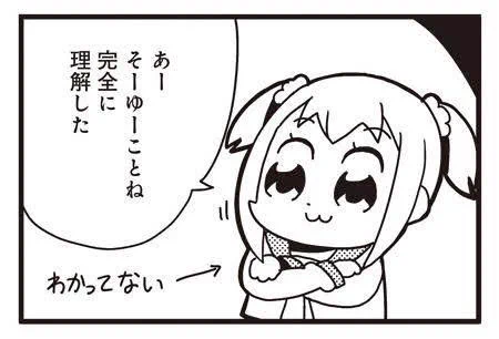 @roriroriH26 早速ありがとうございます。

やっぱりとても指で書いてるとは思えないです。 
