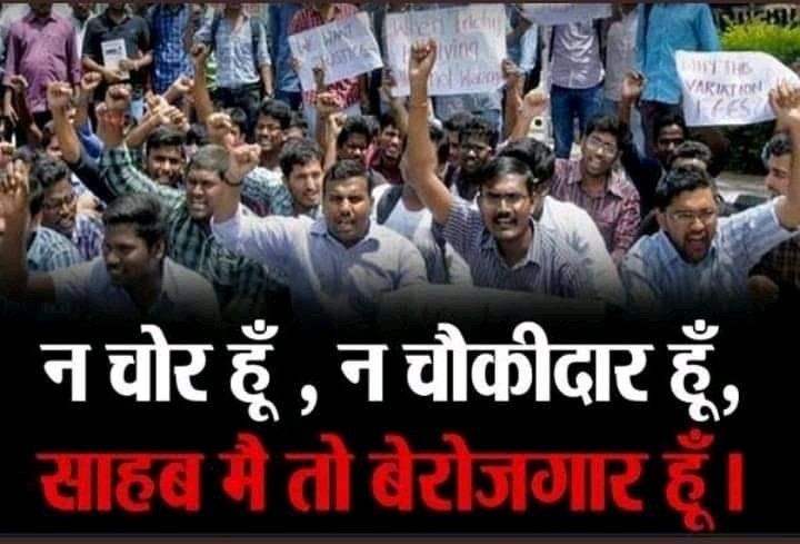 Paragchettry's tweet photo. #AssamBole_RozgarDo
#FT_Appointment_Assam
#Publish_APDCL_RESULT
#Publish_Irrigation_Result
Sir @sarbanandsonwal please listen to the deprived candidates craving for their rights
@CMOfficeAssam @himantabiswa @Bharali64 https://t.co/ymhjn78kWU