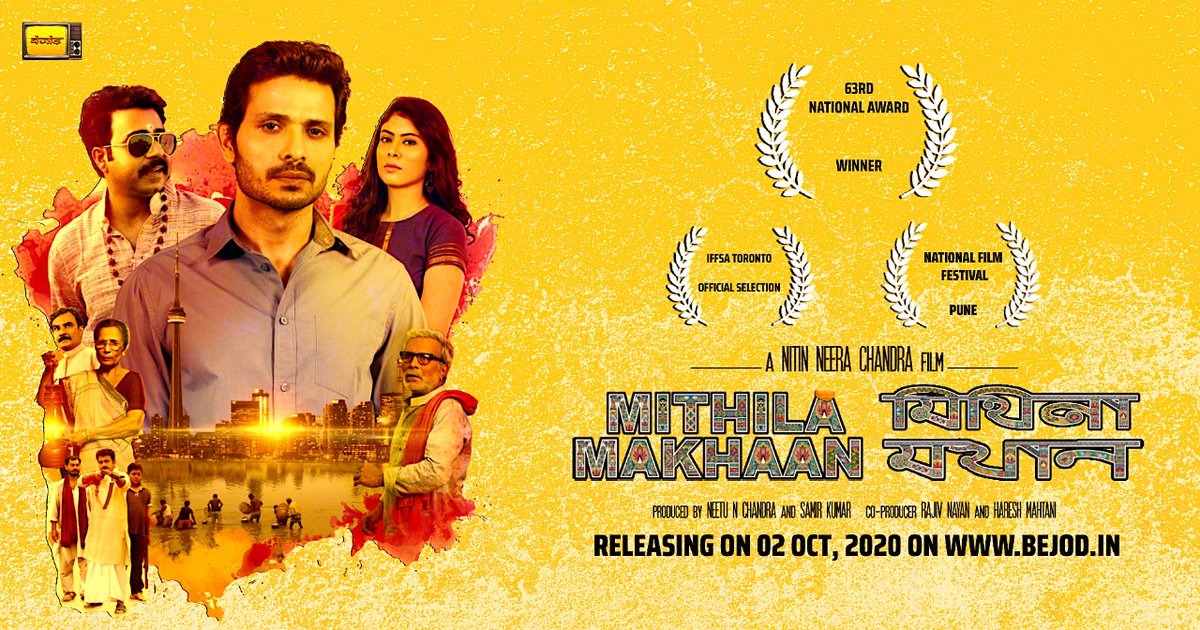 BejodOTT's tweet photo. 1st National awarded #maithili film 
#MithilaMakhaan streaming on https://t.co/jbypJkXn0T directed by @nitinchandra25
 on 2nd oct. at 11am 
❤
https://t.co/5cfO34nhGT https://t.co/8E03CPkfUT