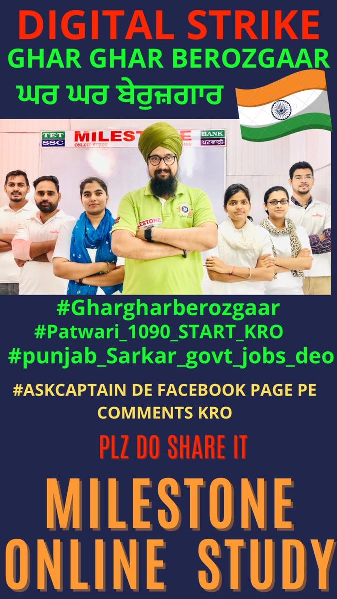 #ghargharberozgaar         youtu.be/xpx8inhx79E