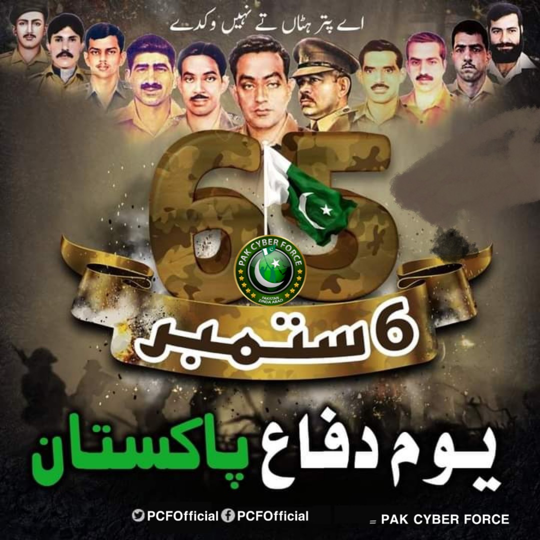 PCFOfficial3's tweet photo. 6th September our Defence day is one of the proudest moments for Pakistan as a nation which was built on the basic elements of love, brotherhood and fraternity.
#6September 
#DefenceDay 
#PakCyberForce https://t.co/DEc3ubL3Tv