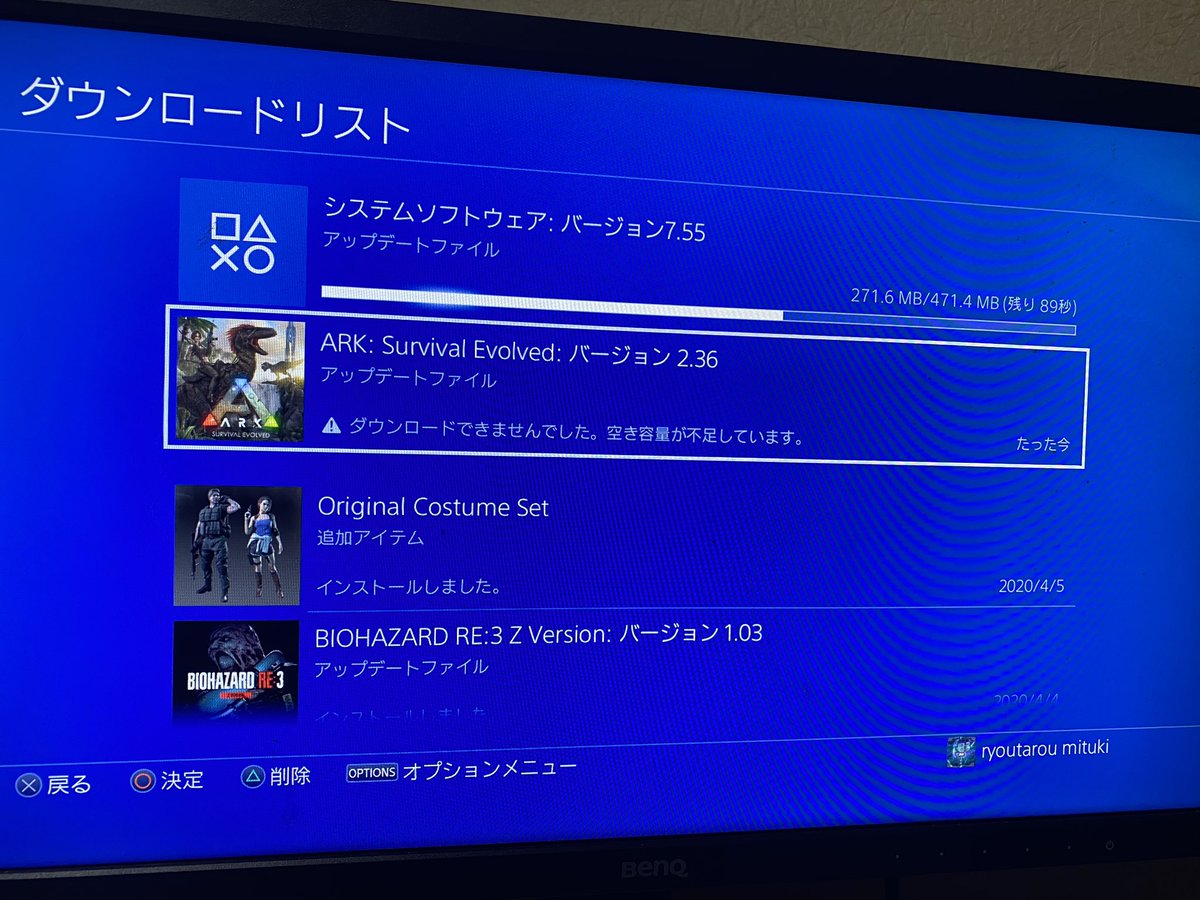 深月ry Mit Jazzcluster Arkは勿論 Ps4の電源する点けてなかったからアプデが凄い Arkについては容量不足ときた アプデは次の機会にする