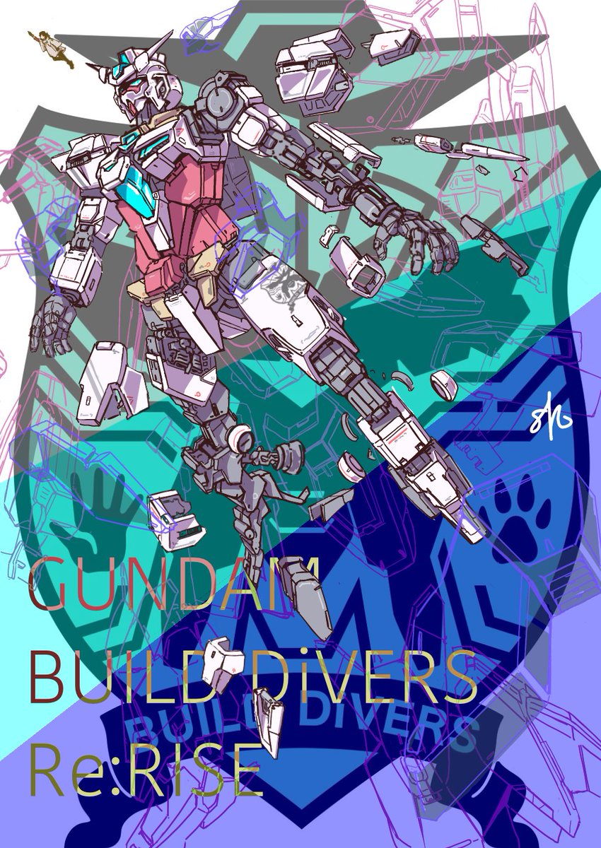 ビルドダイバーズre Riseとネズミの一年間 37ページ目 Togetter