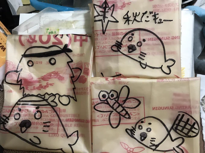 秋の風物詩、運動会にトンボ、
弱虫ペダルの絵もある!
#ゴマちゃん 