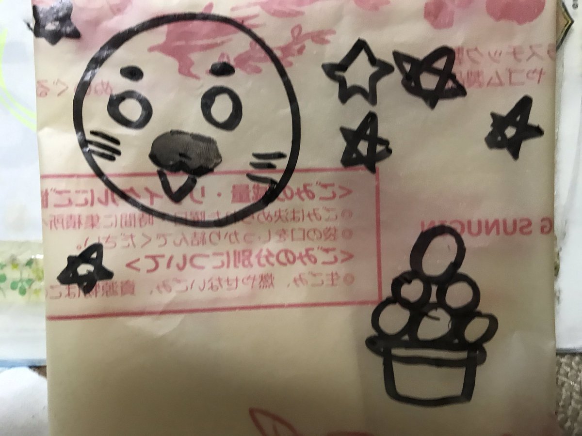 秋の風物詩、運動会にトンボ、
弱虫ペダルの絵もある!
#ゴマちゃん 