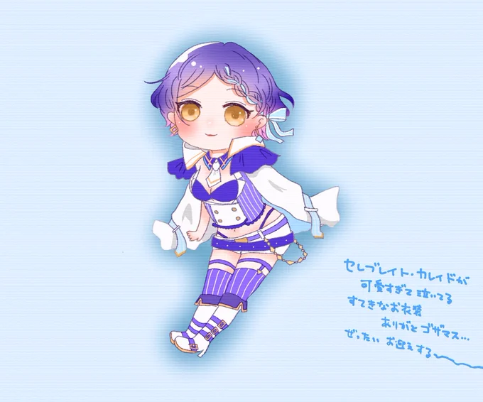 描いたら来てくれる説を信じて速水奏ちゃんを描きました、、 