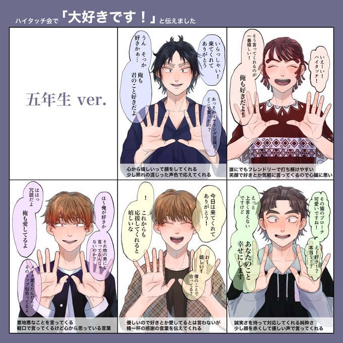 雪 Yki Dr さんの漫画 40作目 ツイコミ 仮
