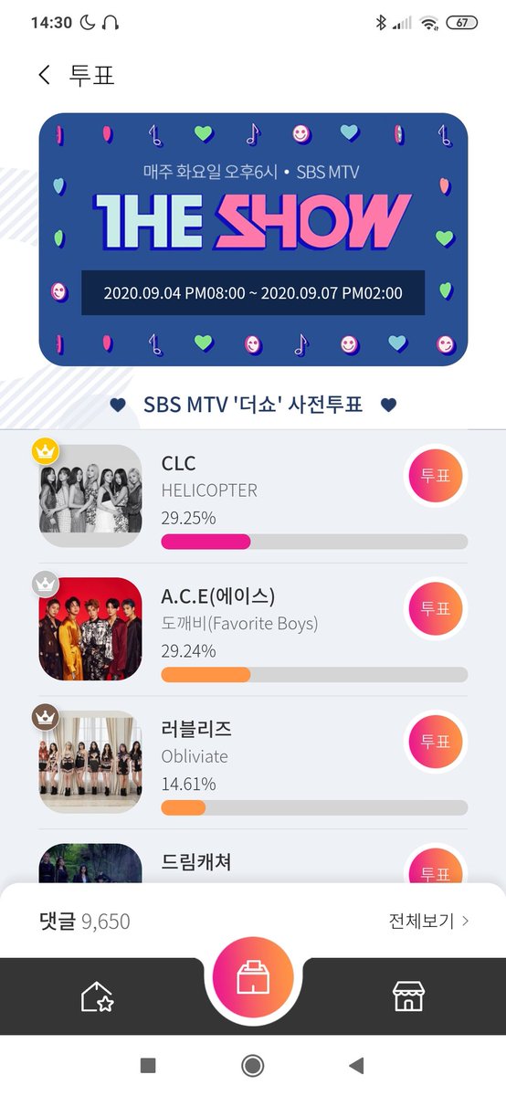 crystal_traces's tweet photo. I'm this 🤏 close to start selling pics of my boobs to buy more bites so please keep voting cheshires 😭😭
@CUBECLC #CLC #씨엘씨 #CLCISCOMING #CLC_HELICOPTER #HELICOPTERisComing https://t.co/uPB9UjfBlr