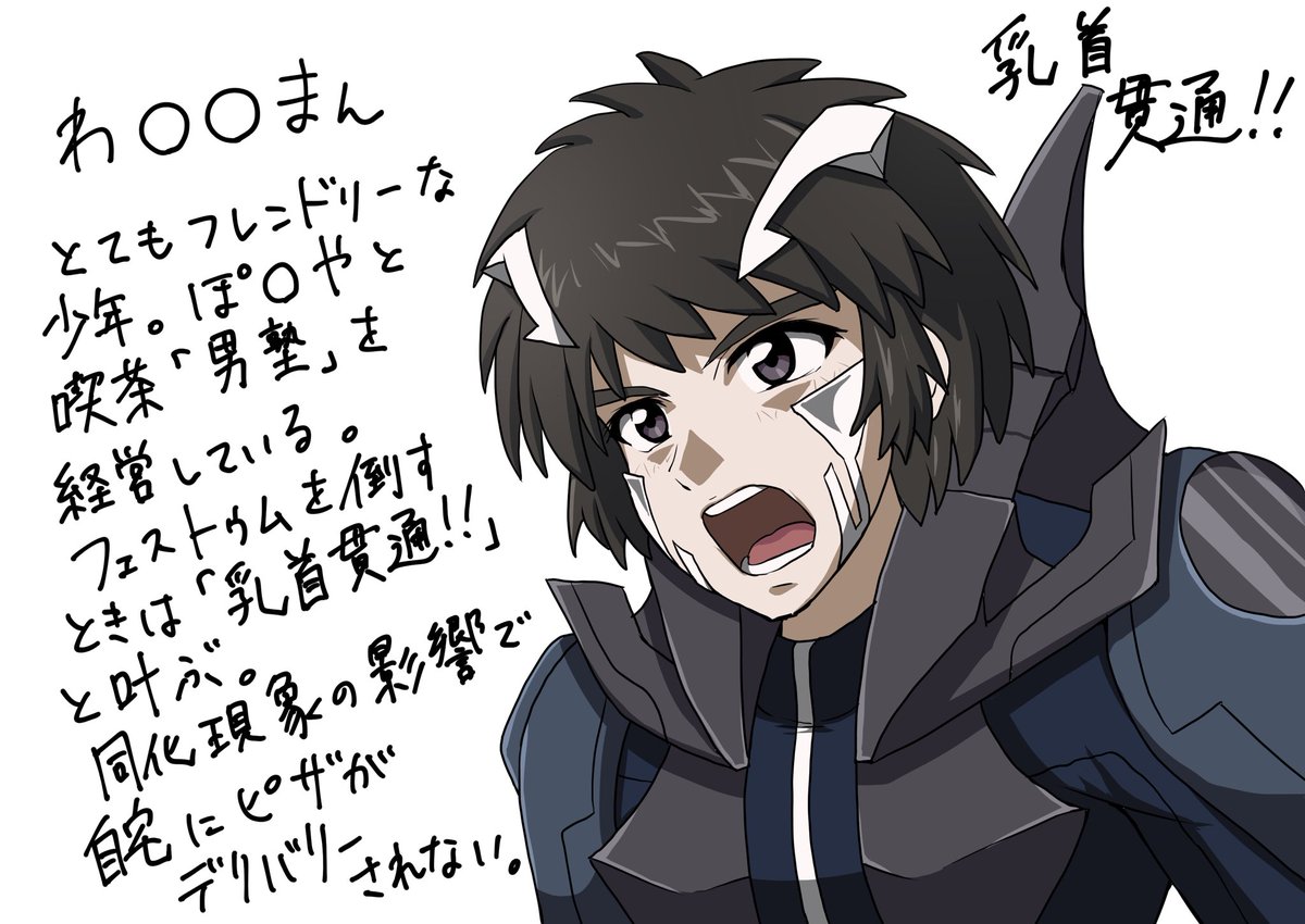 その3 