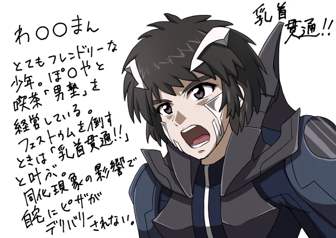 その3 