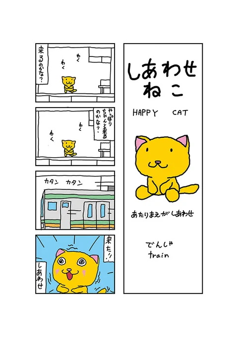 皆さん本日もお疲れさまでした

ウエザーニュースの五分毎の天気予報、便利ですね

先に挨拶
お休みなさい 
