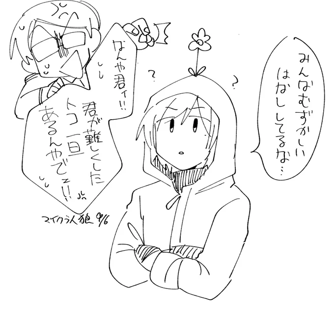 今日の。天界おまけでアホほど笑ったし動画たすかる 