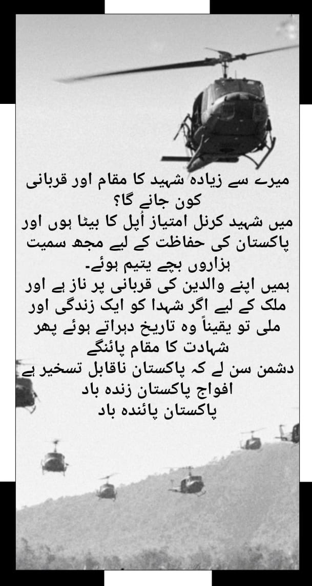 Happy Defence Day... 
<a href="/PakArmyDept/">Pakistan Army ☪︎</a> <a href="/PakistanArmyISI/">Pakistan Army - ISI</a> <a href="/AsimSBajwa/">Asim Saleem Bajwa</a> <a href="/OfficialDGISPR/">DG ISPR</a> <a href="/MAbdullahGul/">Abdullah Gul</a> <a href="/ImranKhanPTI/">Imran Khan</a>