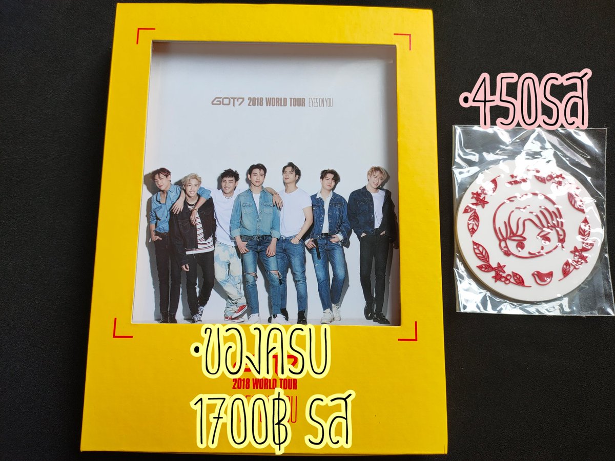 nu_ningbtm03's tweet photo. [plzRT] ‼️‼️‼️‼️
#ขายของสะสมgot7 💚
📍โปสเตอร์ แผ่นละ60฿ 
📩สนใจDMมาได้นะคะมีของแถมให้ค่ะ
#ตลาดนัดอากาเซ่ #ตลาดนัดอากาเซ #ของสะสมgot7 #แลกการ์ดgot7 #ตลาดนัดgot7 #ขายการ์ดgot7 #OnceUponATime #GOT7_KEEPSPINNINGinBKK #IGOT76thGeneration #igot7gen6th #การ์ดgot7 https://t.co/V167ZCCk3j