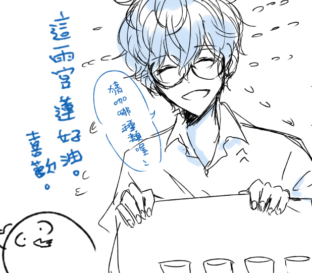 昨天參加茶會的3主人公們*rkgk 番長帥爆了。前輩可愛。後輩超油 