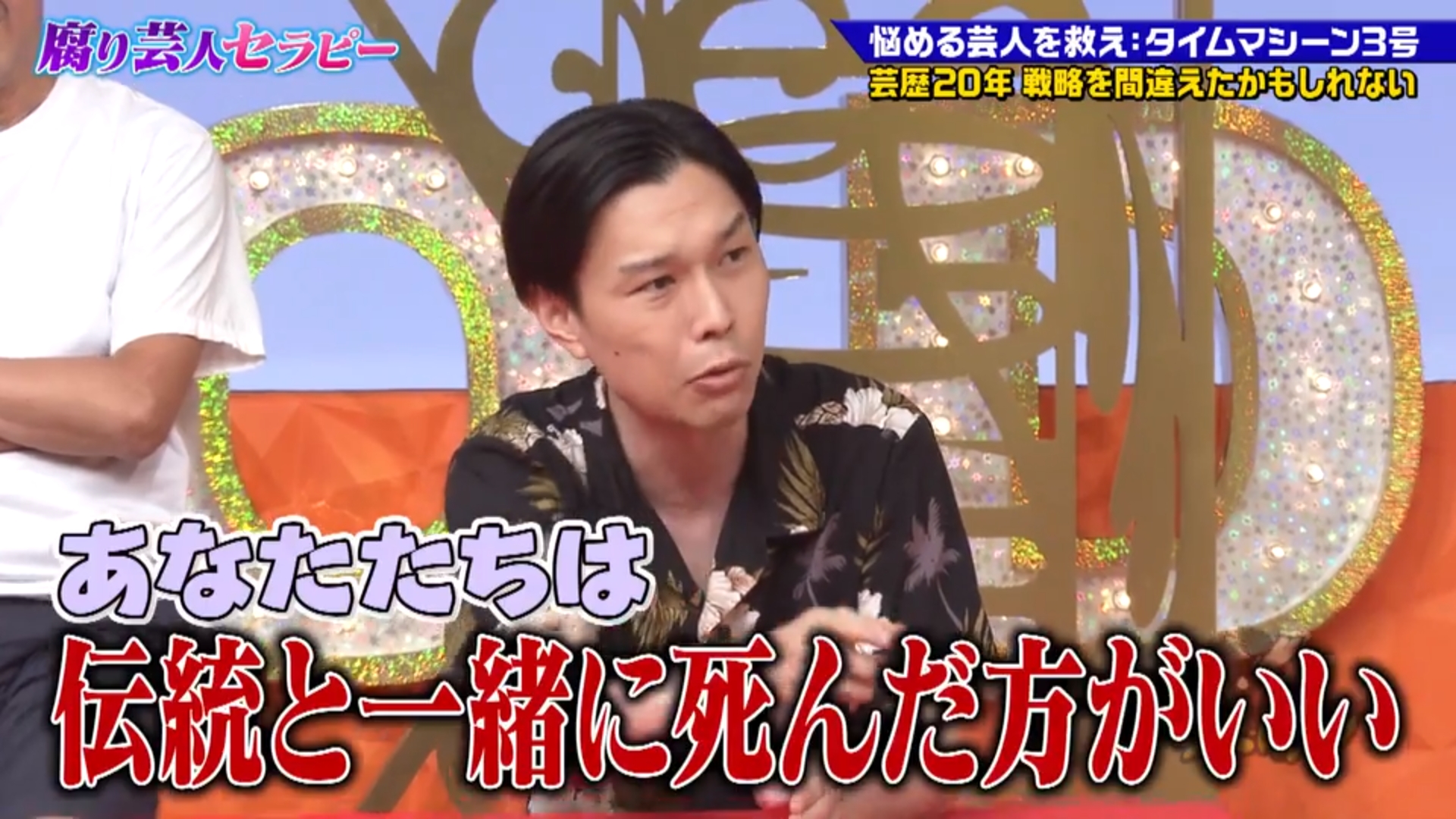 しおのり Auf Twitter 昨晩のゴッドタン ハライチ岩井の名言 野球界にも使えそう 笑 T Co D28qzlcppx T Co Vccvixrfgd Twitter