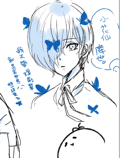 昨天參加茶會的3主人公們*rkgk 番長帥爆了。前輩可愛。後輩超油 