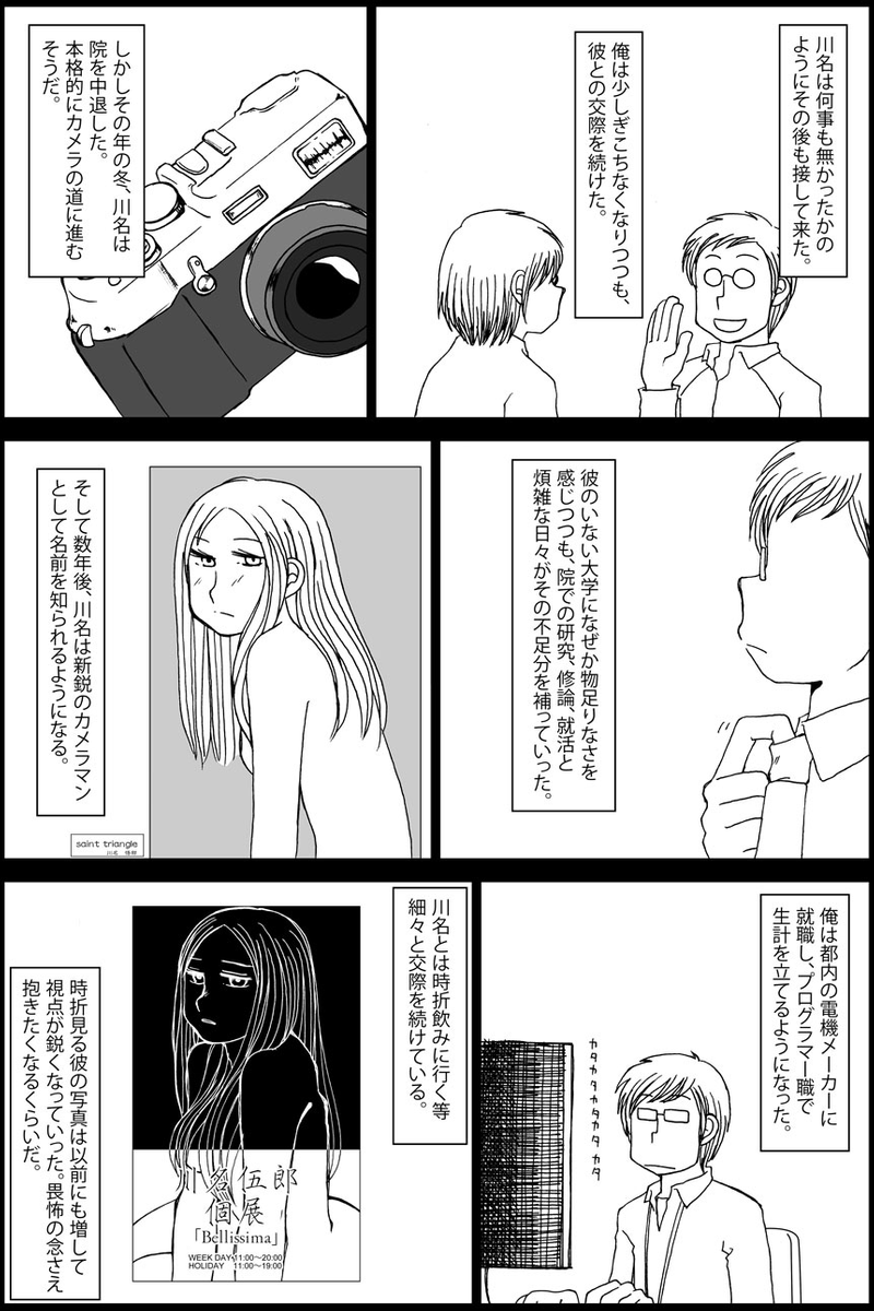 (6/8) 