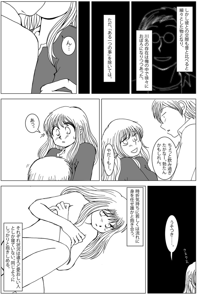 (6/8) 