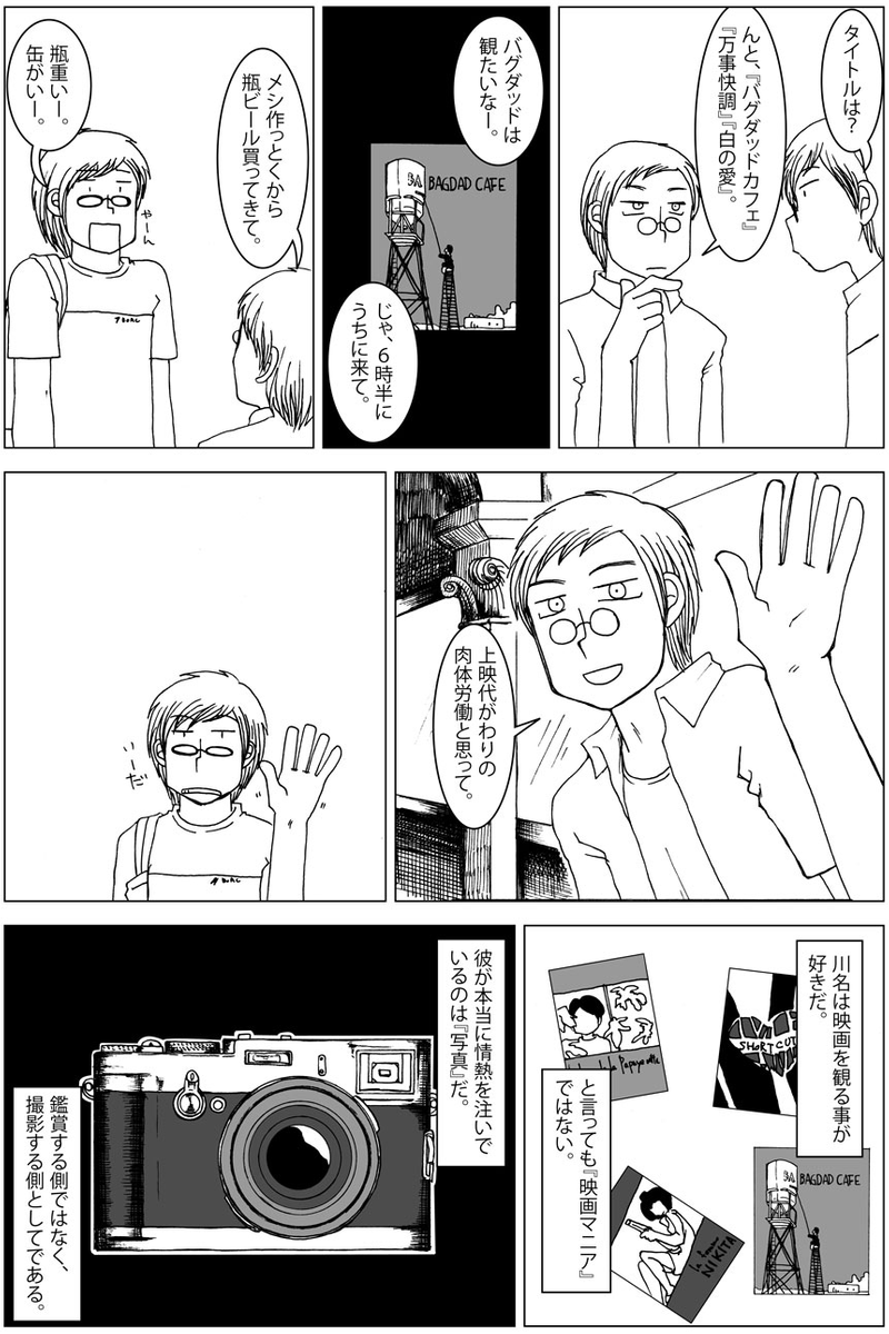 (2/8) 