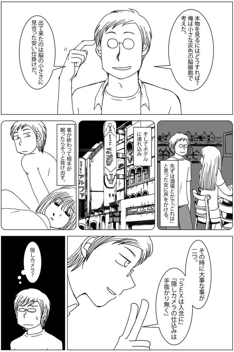 (3/8) 