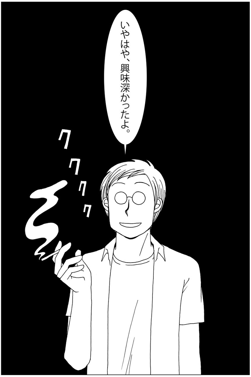 (4/8) 