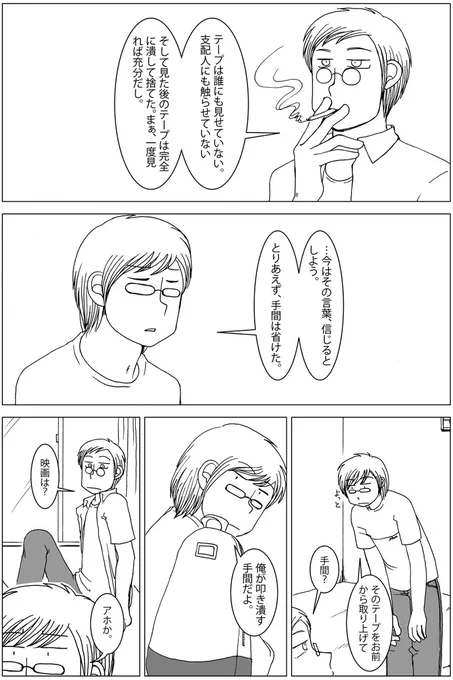 (5/8) 