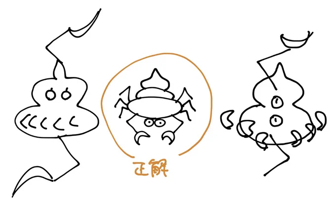 蘭たんの絵描き歌にトライした結果 左が1回目で右が2回目 