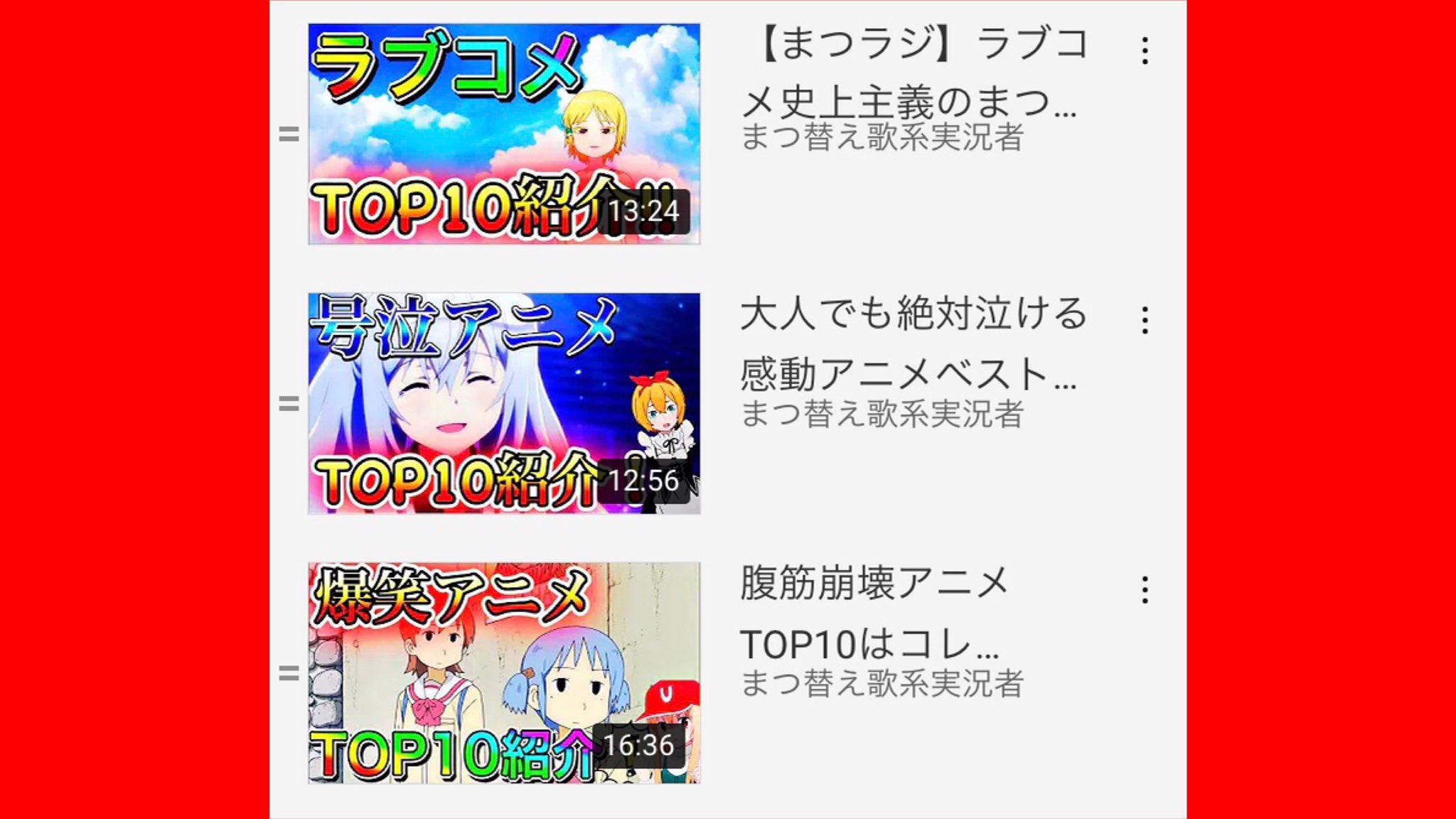 アニメ 替え歌 214782アニメ 替え歌 おもしろ