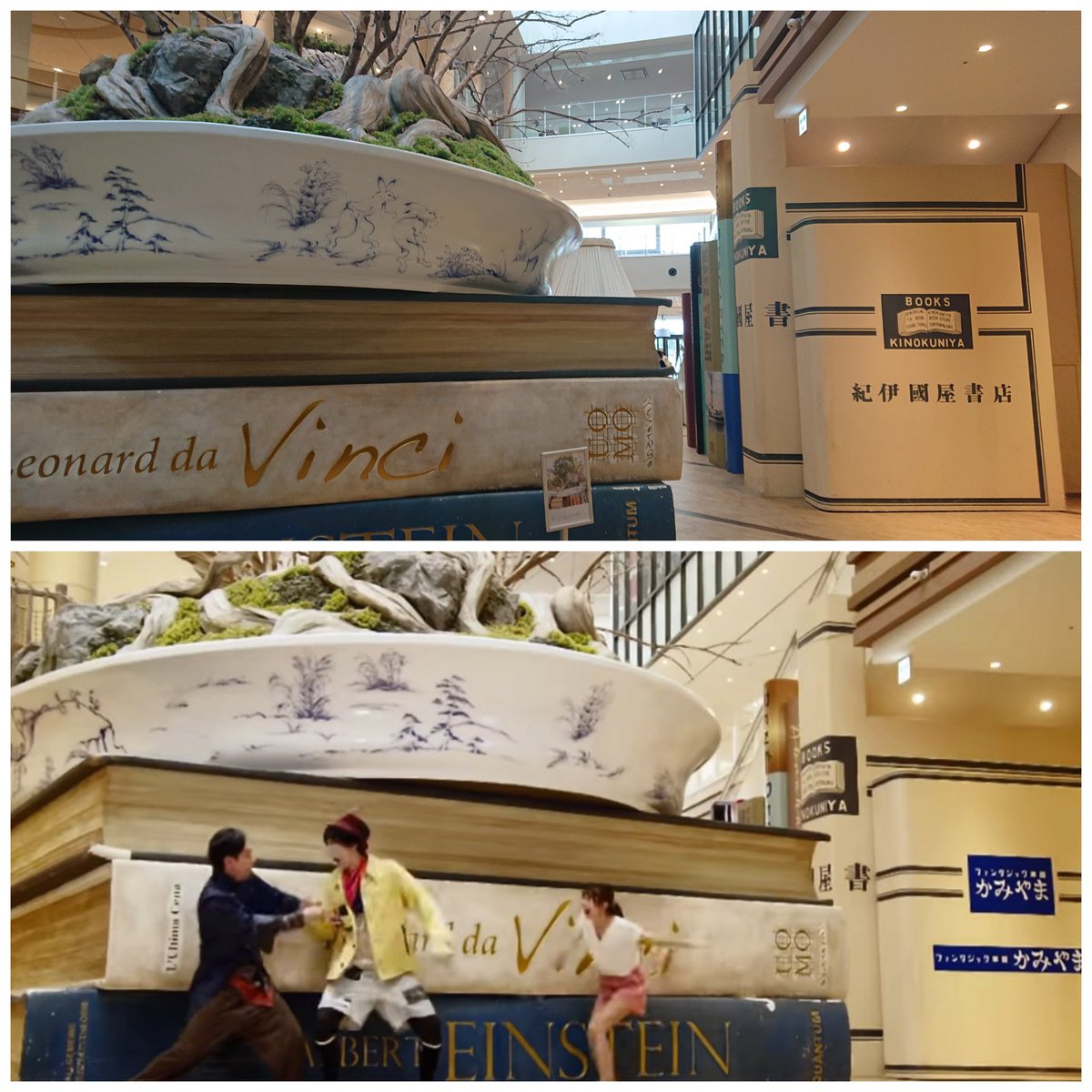 チヨウ 仮面ライダーセイバー エンディング見て気になったらやっぱりアリオ柏だった 改めて見ると巨大な本は実際にあって合ってると思いました 家から近い場所がロケ地なのは嬉しいです T Co 6tr6rfzgva Twitter