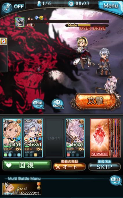 ティアマトのtwitterイラスト検索結果 古い順