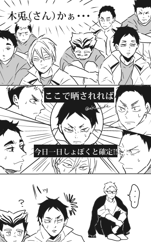墓穴(1/2) 